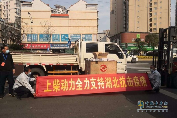 上柴給在湖北疫區(qū)的各型工程設(shè)備、發(fā)電設(shè)備、運(yùn)輸和工程車輛提供多次免費(fèi)保養(yǎng)和維修服務(wù)
