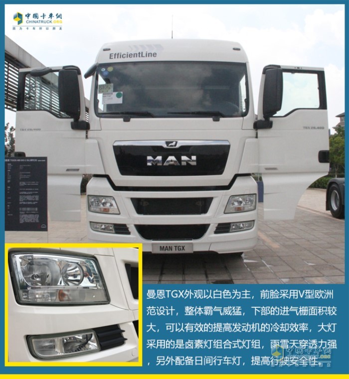 德國(guó)曼恩牽引車