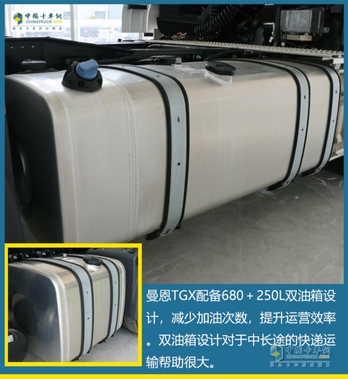 油箱采用鋁合金材質(zhì)