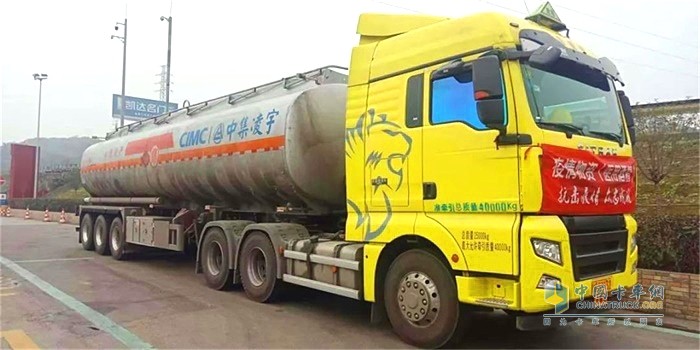 中集凌宇危化品液體運(yùn)輸車