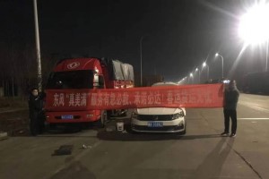 有急必救承諾必達(dá) 東風(fēng)輕型車為卡友筑起堅(jiān)實(shí)的后援保障