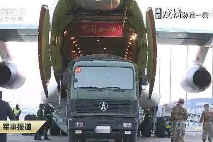 圖為滿載眾多醫(yī)療物資的北奔重卡，與解放軍醫(yī)護人員并肩作戰(zhàn)，馳援武漢，助力火神山醫(yī)院醫(yī)療救治任務