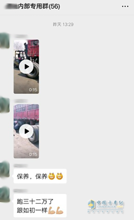 跑三十二萬了，跟如初一樣