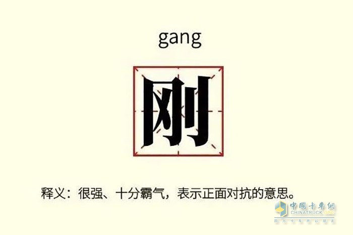 江淮康鈴J系：車如其名，敢“剛”敢上!