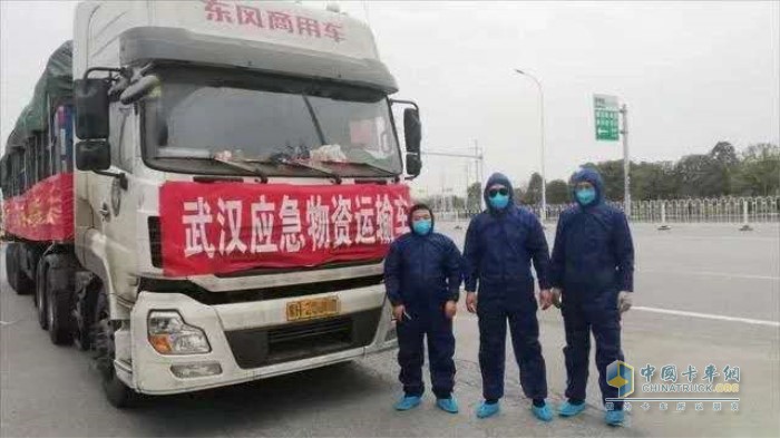 內(nèi)蒙小伙李高峰與伙伴李崗、范志忠向武漢運(yùn)輸抗疫物資