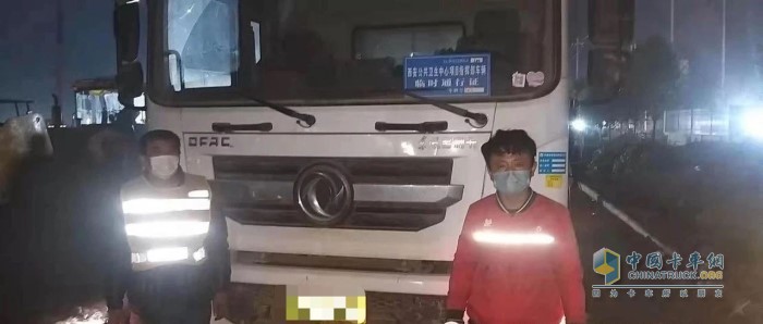 東風輕型車陜西弘毅服務站為抗“疫”物資運輸車提供緊急維修服務