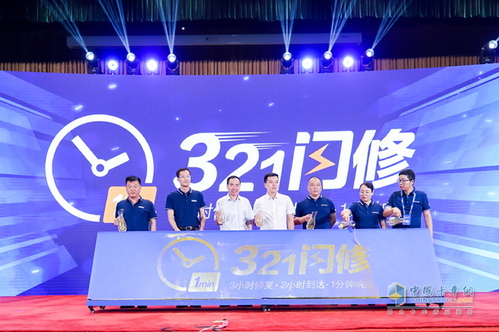 “321閃修”“1分鐘響應(yīng)、2小時(shí)到達(dá)、3小時(shí)修復(fù)”