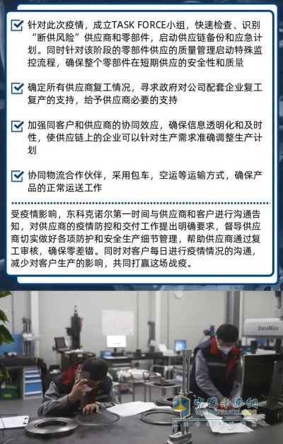 強大的供應(yīng)鏈管理，保證產(chǎn)品的正常生產(chǎn)和運輸
