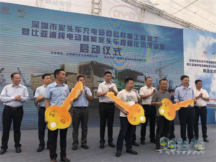 首批比亞迪T10ZT純電動自卸車用戶代表