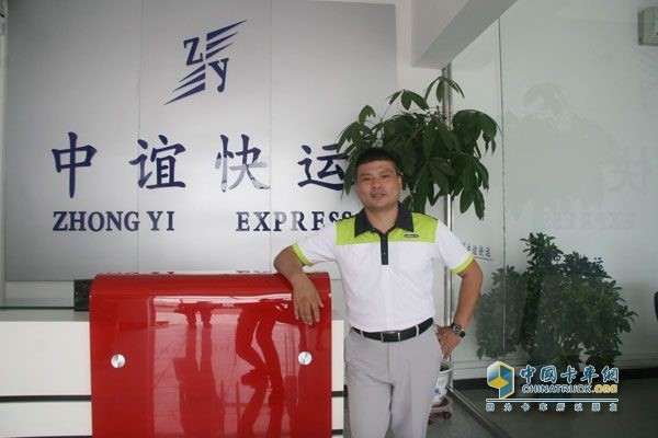 北京中誼快運有限公司總裁趙順強