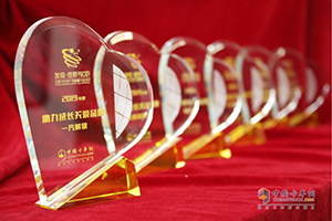 2019 年度助力成長關愛品牌   為卡車行業(yè)帶來更持久生命力