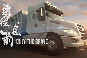 乘龍T7領(lǐng)銜主演 首部長(zhǎng)頭卡車微電影《勇往直前》燃情上映