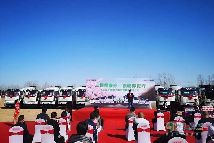 交車儀式現(xiàn)場