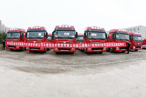 “老朋友”持續(xù)信賴 110臺(tái)漢風(fēng)G7牽引車助力壽光物流！