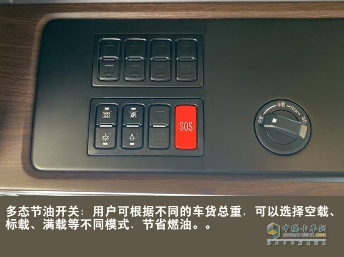 滬尊S200多態(tài)節(jié)油開關(guān)