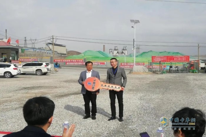 陜重汽銷售公司副總經理王永鋒向客戶遞交了象征著精誠合作、共創(chuàng)輝煌的金鑰匙
