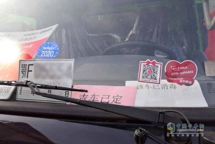 為吸引客戶到店?yáng)|風(fēng)輕型車開(kāi)展到店購(gòu)車領(lǐng)好禮