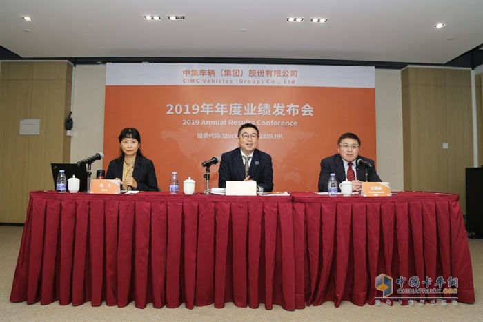 中集車輛公布2019年年度業(yè)績(jī)報(bào)告