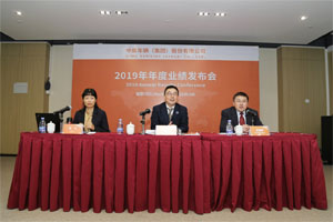久等了！中集車輛2019年年度業(yè)績報告出爐 業(yè)績穩(wěn)增