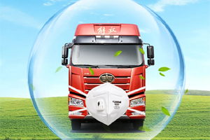 行業(yè)首家卡車自帶N95口罩！解放卡車不僅是掙錢機器，還是健康神器！