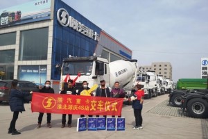 陜汽重卡貼心服務(wù)達(dá)終端 心系客戶快交付  