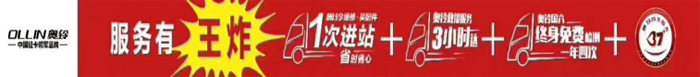 奧鈴服務(wù)不斷升級(jí)，為用戶輕松賺錢保駕護(hù)航