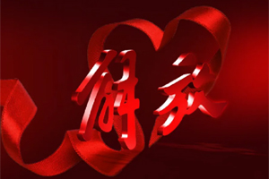 再創(chuàng)歷史月度銷量之最 解放卡車3月以4.4萬銷量劍指半壁江山！