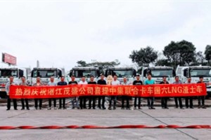 火力全開(kāi)助銷售 聯(lián)合卡車全國(guó)各地交車忙