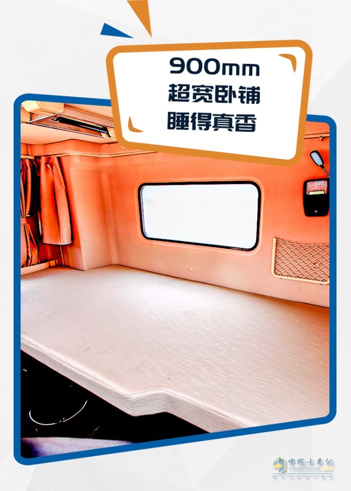 陜汽重卡
