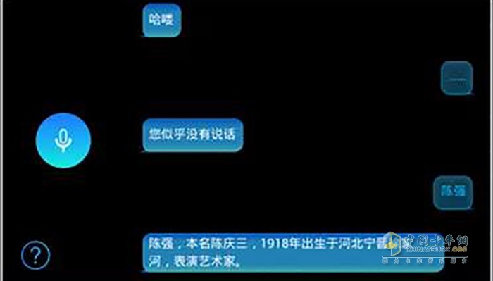 智能化語(yǔ)音識(shí)別系統(tǒng)，享受人機(jī)交互樂趣
