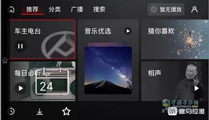 在線娛樂，為旅途增加風(fēng)景