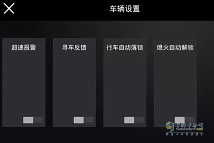 個(gè)性化設(shè)置開關(guān)，功能隨心動(dòng)