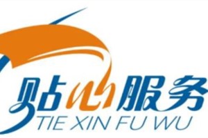 陜汽重卡TCO托管服務(wù) 貼心服務(wù)的特別呵護(hù)