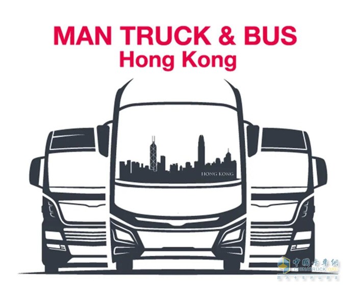曼恩商用車香港正式成立并投入運(yùn)營