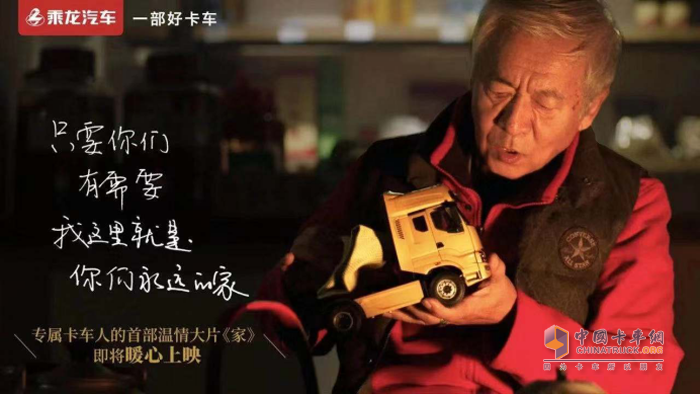 只要你們需要，這里就是你們永遠的家