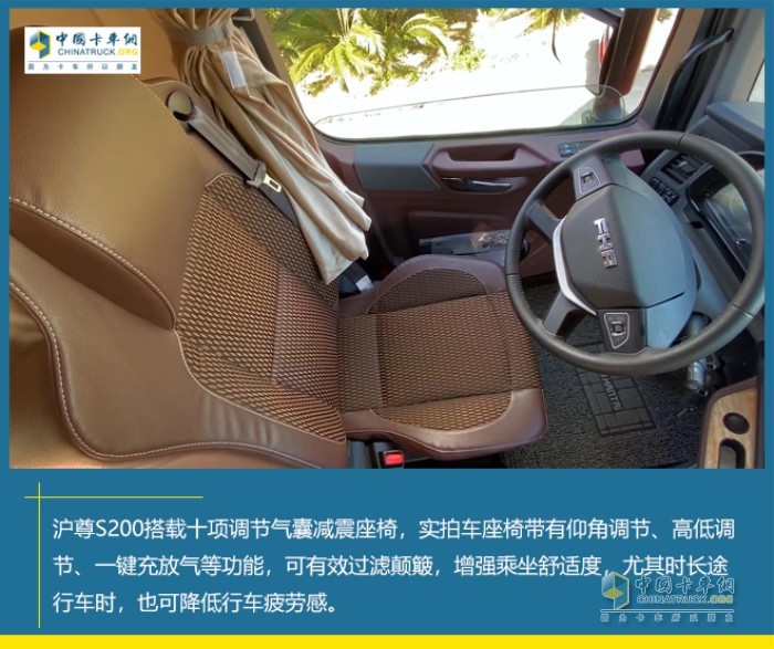 滬尊S200氣囊減震座椅