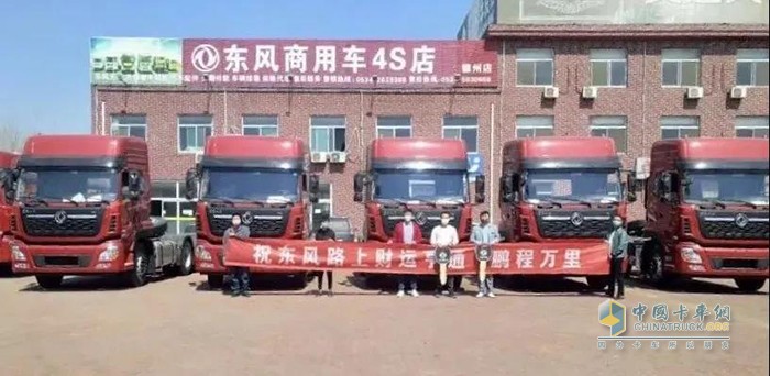 3月，德州東貿(mào)完成山東首批車(chē)輛的運(yùn)輸任務(wù)，并及時(shí)交付客戶(hù)