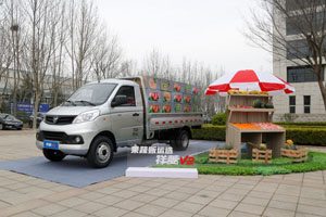 不滿意可退車?  福田祥菱v2新品上市就是這么硬核