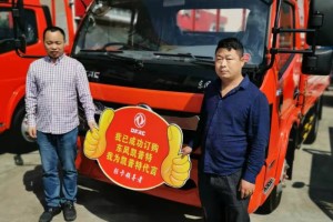 大型“真香”現(xiàn)場(chǎng)？東風(fēng)輕型車告訴你什么叫讓客戶滿意