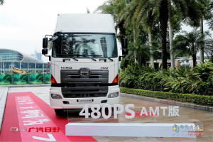 自動(dòng)擋重卡界的“扛把子”正在朝你走來  廣汽日野AMT車型了解一下
