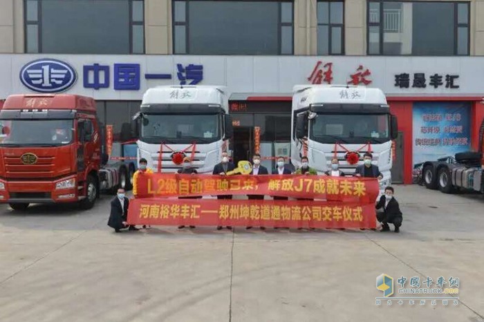 L2量產(chǎn)級智能卡車