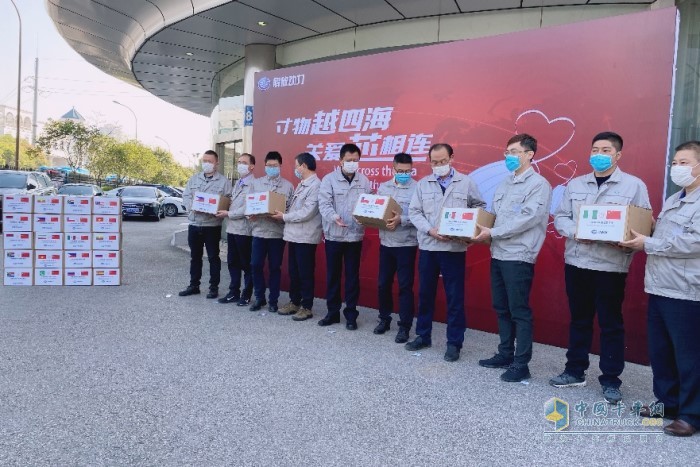以“寸物越四海、關愛芯相連”為主題的解放動力海外客戶關愛暨抗疫物資捐贈儀式