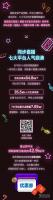 解放直播預(yù)購(gòu)盛況空前！1小時(shí)收獲35.5萬(wàn)人觀(guān)看！