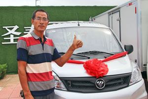 創(chuàng)富路上幸福車 祥菱V1守護蔬菜“搬運工”的小滿足