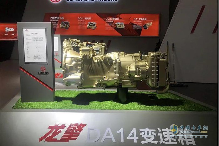 龍擎DA14自動(dòng)變速箱在設(shè)計(jì)時(shí)充分考慮了中國(guó)卡車市場(chǎng)復(fù)雜工況、使用環(huán)境和用戶使用習(xí)慣