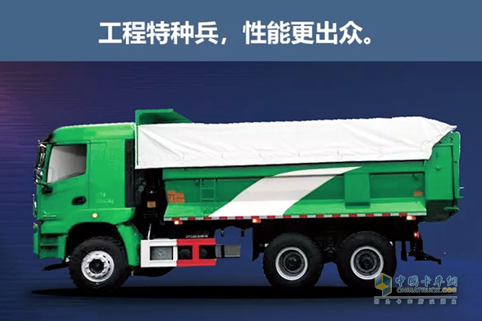 徐工漢風(fēng)G560臺(tái)自卸車交付