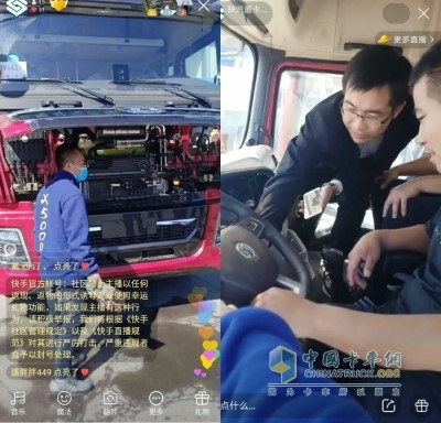 直播過程中為了答謝廣大用戶的支持與信賴，與客戶進行福利互動環(huán)節(jié)