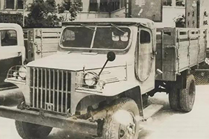 回望歷史，上汽躍進(jìn)軍車(chē)的鐵馬軍魂！