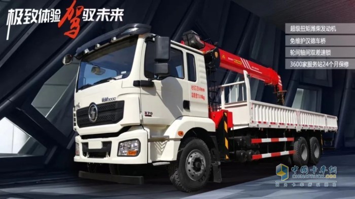 陜汽隨車吊采用定制化底盤，底盤實現(xiàn)“零改動”改裝