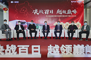 雙基地雙萬輛！解放百日戰(zhàn)績解密之京津冀！